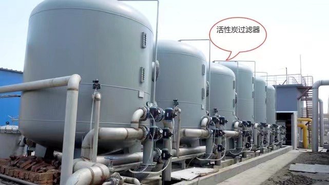 電廠冷凝水凈化用椰殼活性炭更換施工現場